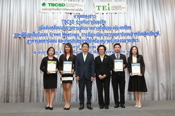 ภาพข่าว: กลุ่มบริษัทแคนนอน ประเทศไทย รับใบรับรอง Green Meetings และ Green Meetings Plus ประจำปี 2561