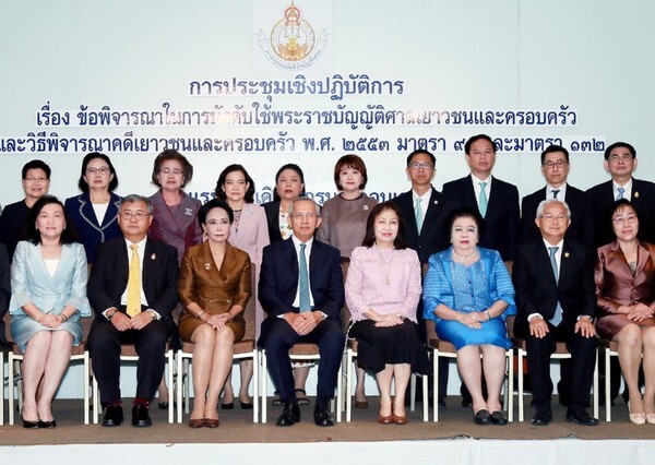 ภาพข่าว: ประชุมเชิงปฏิบัติการ