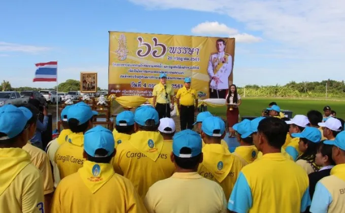 คาร์กิลล์ร่วมมือชาวพระพุทธบาทขุดลอกคูคลองเฉลิมพระเกียรติ