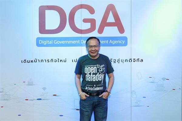 โฉมใหม่ DGA ก้าวกระโดดสู่ศูนย์นวัตกรรมข้อมูลเพื่อ “เปลี่ยนผ่านภาครัฐสู่ยุคดิจิทัล” พร้อมไป AI