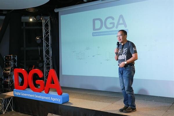 โฉมใหม่ DGA ก้าวกระโดดสู่ศูนย์นวัตกรรมข้อมูลเพื่อ “เปลี่ยนผ่านภาครัฐสู่ยุคดิจิทัล” พร้อมไป AI