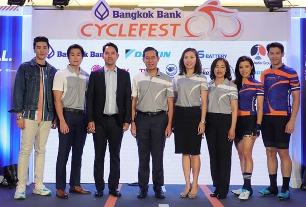 ภาพข่าว: โปรแกรมการแข่งขันจักรยาน Bangkok Bank CycleFest 2018กลับมาพัทยาอีกครั้งหลังประสบความสำเร็จอย่างยิ่งใหญ่ในปีแรก