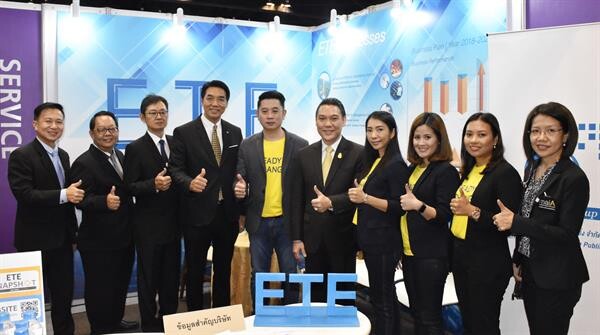 ภาพข่าว: ETE ออกบูธ mai FORUM 2018