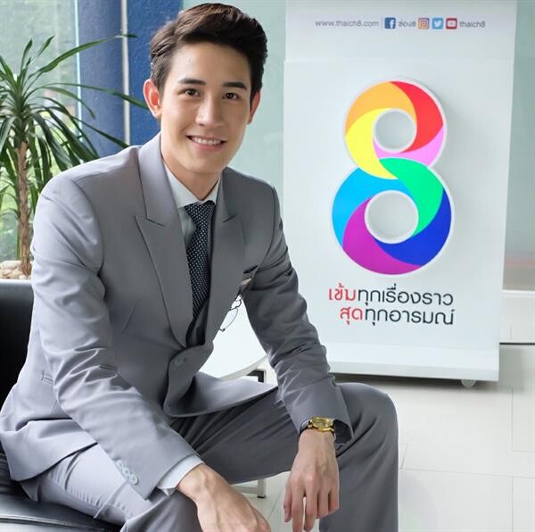 “กัสเบล” โสดสตรอง ไม่เหงาขอเน้นทำงาน