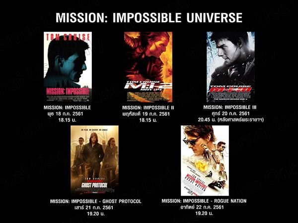 “ช่อง MONO 29” ส่งหนังแอ็คชั่นฟอร์มยักษ์ “มิชชั่น อิมพอสสิเบิ้ล (Mission : Impossible)” 5 ภาค 5 วันต่อเนื่องแบบฟินๆ