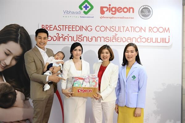 พีเจ้นเพิ่มพื้นที่สำหรับ “แม่” หนุนการให้นมอย่างปลอดภัยและมีคุณภาพ เดินหน้าเปิดห้องให้นมแม่ห้องที่ 30 มุ่งยกระดับคุณภาพชีวิตแม่-ลูกของสังคมไทยให้มากขึ้น