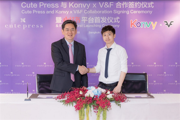 Konvy.com ดันแบรนด์ไทยรุกตลาดจีนอย่างเต็มรูปแบบ จับมือ Cute Press เดินหน้าผลิต และส่งออกสินค้าเพื่อความงาม เจาะตลาดกลุ่มคนจีน เข้าถึงผู้บริโภคทั้งออนไลน์ และออฟไลน์ ยกระดับแบรนด์ความงามของไทยสู่ตลาดโลก