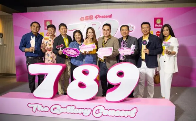 ยิ่งใหญ่ อลังการ สมการรอคอย 789(0)’S