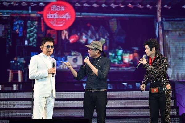 ยิ่งใหญ่ อลังการ สมการรอคอย 789(0)’S the Gallery Concert