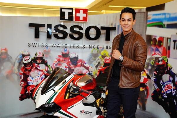 TISSOT เปิดตัว T-Race MotoGPTM Limited Edition 2018 ประเดิมสนามแข่ง MotoGPTM ที่บุรีรัมย์ ครั้งแรกในประเทศไทย