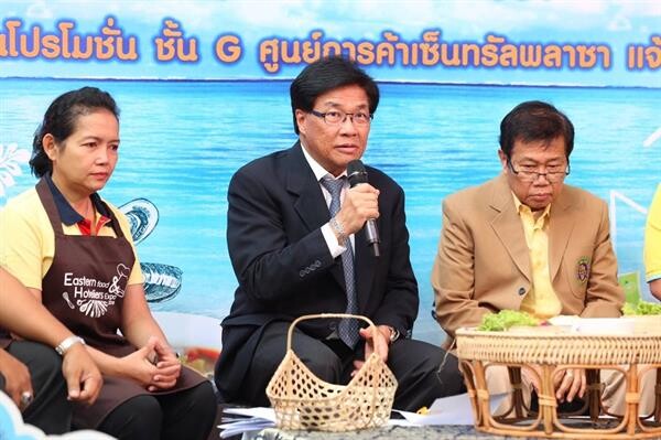 'แม่ช้อยนางรำ’ นำตัดสิน การแข่งขันทำอาหารประจำถิ่น 4 จังหวัด งานแสดงอาหารและเครื่องดื่มภาคตะวันออก 7–8 ส.ค. ที่ เซ็นทรัล แจ้งฯ