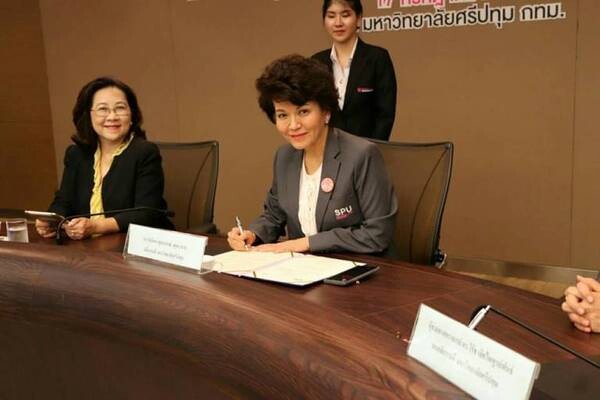 ม.ศรีปทุม จับมือ สถาบันวิทยาลัยชุมชน สร้างโอกาส ต่อยอดความรู้ธุรกิจดิจิทัล ตอบโจทย์การพัฒนา Thailand 4.0 ชาติ