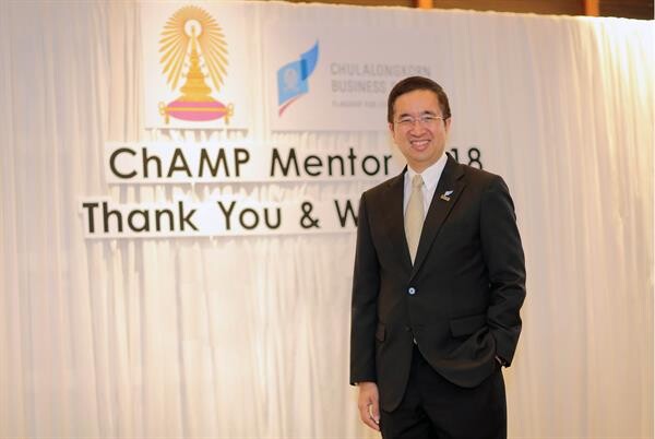 โครงการ ChAMP รุ่น 7 คณะบัญชีฯ จุฬาฯ ต่อยอดความสำเร็จต้นแบบ Mentorship Program