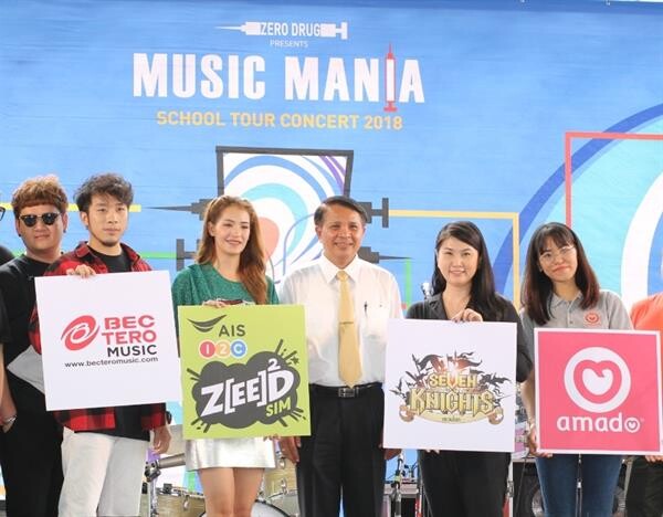 Netmarble จับมือ BEC-Tero Music ยกทัพบุก 10 โรงเรียน เดินสายมอบความสนุกทั่วพื้นที่ในงาน Music Mania School Tour Concert 2018