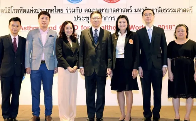 ภาพข่าว: ประชุมวิชาการ –