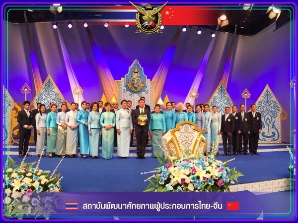 ภาพข่าว: ประธานสถาบันพัฒนาศักยภาพผู้ประกอบการไทย-จีน นำคณะเข้าร่วมบันทึกเทปถวายพระพร สมเด็จพระนางเจ้าสิริกิติ์ พระบรมราชินีนาถ