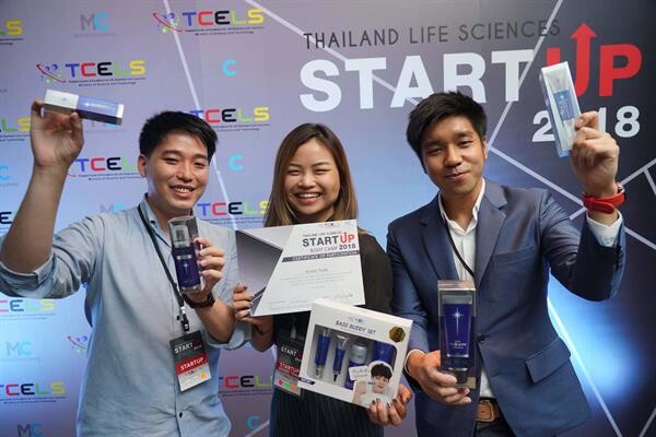 ทีเซล ปั้น Startup เสิร์ฟภาคอุตสาหกรรมการแพทย์และสุขภาพ ดันไทยเป็นเมดดิเคิลฮับของเอเชีย ขานรับนโยบายไทยแลนด์ 4.0