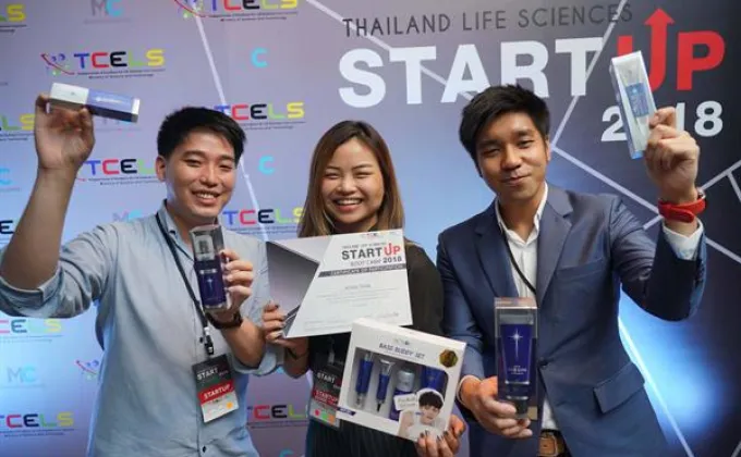 ทีเซล ปั้น Startup เสิร์ฟภาคอุตสาหกรรมการแพทย์และสุขภาพ