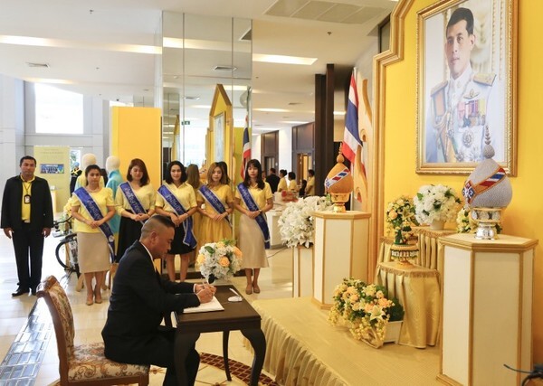 ททบ.5 จัดงานเฉลิมพระเกียรติ สมเด็จพระเจ้าอยู่หัว เนื่องในโอกาสวันเฉลิมพระชนมพรรษา 66 พรรษา