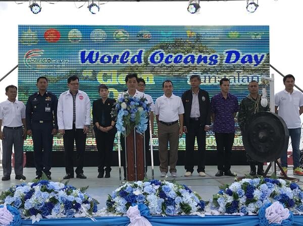 “ท่าเรือประจวบ” รับประกาศเกียรติบัตรวันทะเลโลก World Ocean Day