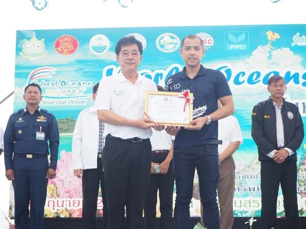 “ท่าเรือประจวบ” รับประกาศเกียรติบัตรวันทะเลโลก World Ocean Day