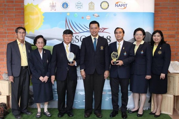 ม.มหิดล วิทยาเขตกาญจนบุรี พร้อมรับเยาวชน 38 ประเทศทั่วโลก ร่วมแข่งขันวิทยาศาสตร์โลกและอวกาศโอลิมปิกระหว่างประเทศ ครั้งที่ 12