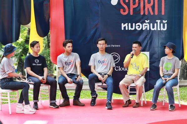 กลุ่มธุรกิจ TCP เปิดตัว TCP Spirit โครงการอาสาสมัครแนวใหม่ มุ่งรวมพลังคนรุ่นใหม่ขับเคลื่อนชุมชน และสังคมสู่ความยั่งยืน