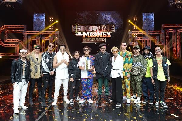 ทีวีไกด์: รายการ “Show Me The Money Thailand”  “นายนะ” ม้ามืดตัวจริง ซัดไรห์ม กระชากแชมป์!!!“Show Me The Money Thailand”