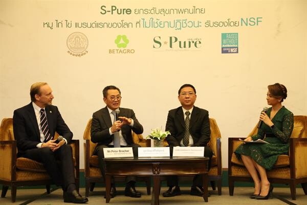 เบทาโกร ยกระดับมาตรฐานอุตสาหกรรมอาหารไทย ทุกผลิตภัณฑ์ S-Pure หมู-ไก่-ไข่ ผ่านการรับรองไม่ใช้ยาปฏิชีวนะ เป็นรายแรกของโลก