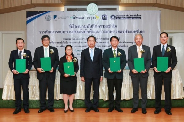 สมาคมประกันวินาศภัยไทย ร่วมลงนามกับ 5 หน่วยงาน พัฒนาระบบการประกันภัยพืชผลการเกษตรสู่ความยั่งยืน ยกระดับคุณภาพชีวิตให้เกษตรกรไทย