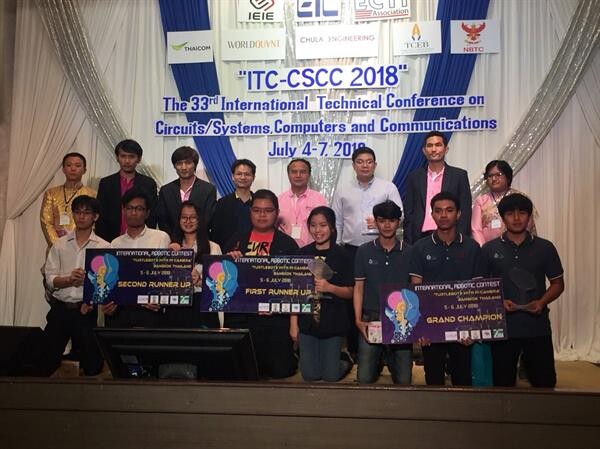 CIE วิศวะลาดกระบัง คว้ารางวัล การแข่งขันหุ่นยนต์นานาชาติ Turtle Bot 2018