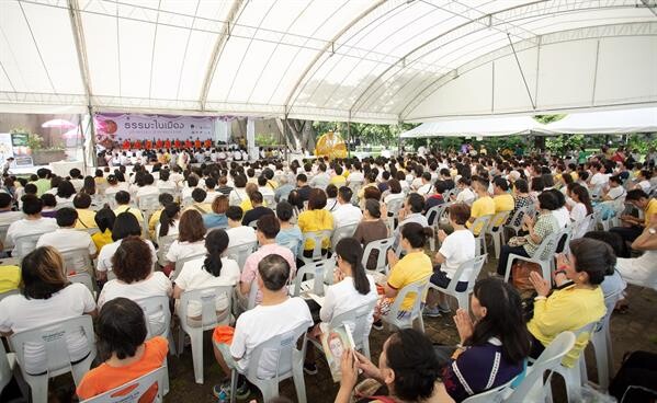 เข้าพรรษา เข้าหาพระธรรม