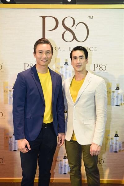 “ณเดชน์” นั่งแท่นพรีเซ็นเตอร์ “P80” (พีแปดสิบ) เครื่องดื่มสกัดเข้มข้นจากลำไยจากธรรมชาติ 100% สำหรับคนรักสุขภาพ