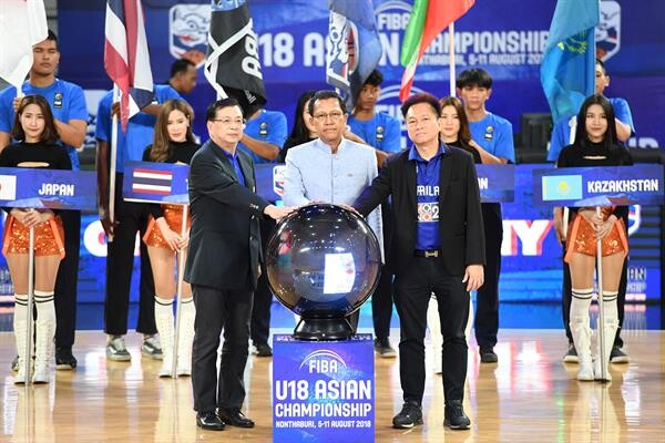 “สมาคมกีฬาบาสเกตบอลแห่งประเทศไทย” ร่วมกับ “โมโน กรุ๊ป”  จัดการแข่งขัน “FIBA U18 ASIAN CHAMPIONSHIP 2018”  คู่เปิดสนาม “ทีมชาติไทย” ปะทะ “ทีมชาติออสเตรเรีย”