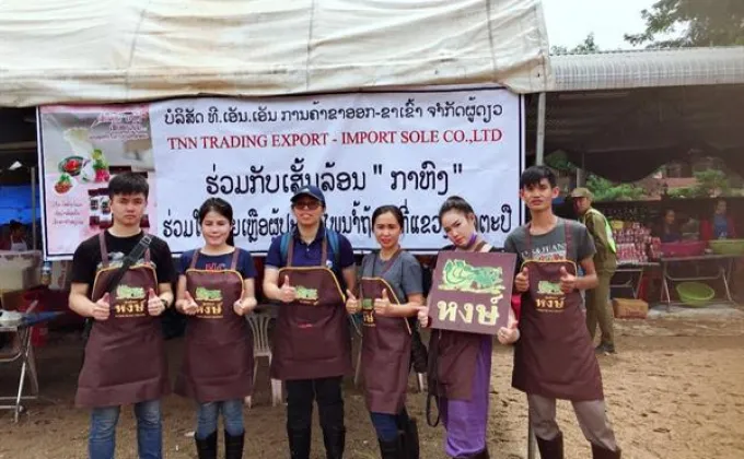 ภาพข่าว: TWPC ช่วยเหลือผู้ประสบภัยเขื่อนเซเปียน-เซน้ำน้อยแตก