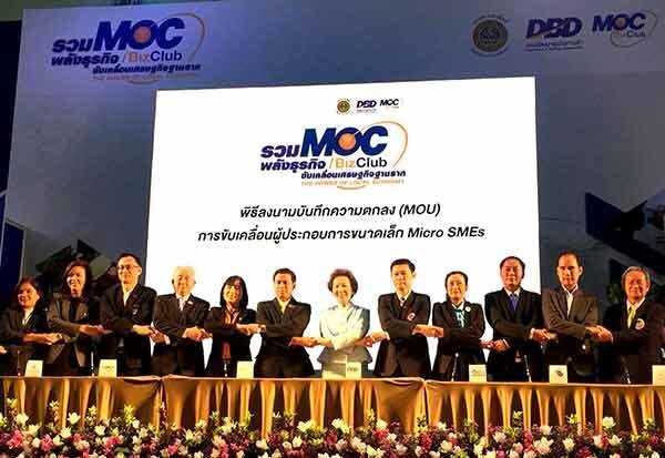 ภาพข่าว: วปธ.ลงนามความร่วมมือกับเครือข่ายธุรกิจ Biz Club Thailand