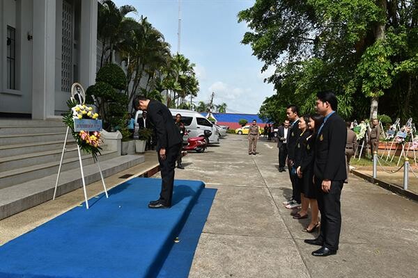 ม.สงขลานครินทร์ ตรัง ร่วมงาน “วันรพี” รำลึกพระบิดาแห่งกฎหมายไทย ประจำปี 2561