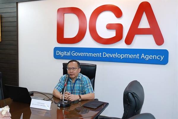 ภาพข่าว: DGA ประชุมหารือและแลกเปลี่ยนความคิดเห็นกับผู้ให้บริการ SI (system integration)