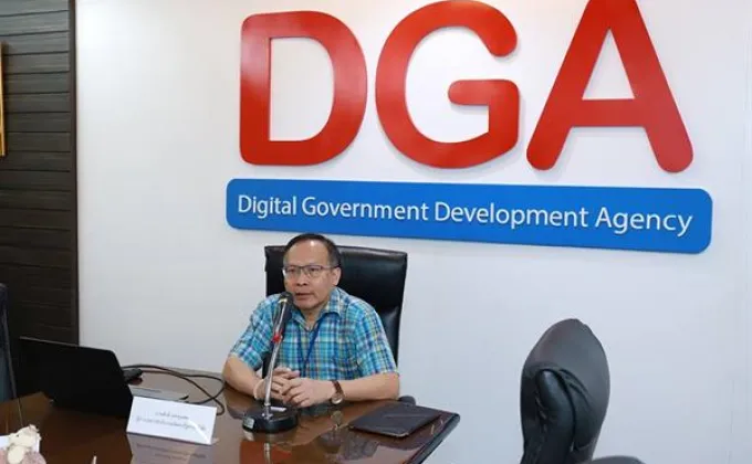 ภาพข่าว: DGA ประชุมหารือและแลกเปลี่ยนความคิดเห็นกับผู้ให้บริการ