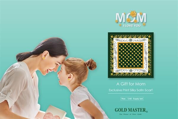 GOLD MASTER เปิดตัว แคมเปญ “Mom, I love you” เซอร์ไพรส์วันแม่นี้! มอบของขวัญอันล้ำค่าแทนหัวใจรักอันบริสุทธิ์ มอบให้คุณแม่อันเป็นที่รัก