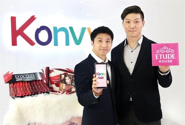 Konvy.com ดึง Etude House เปิดตัวร้านค้าอย่างเป็นทางการ ที่ Konvy.com ส่งตรงสินค้าเพื่อความงามให้สาวไทย อัพเดทลุคสไตล์เกาหลี พร้อมโปรโมชั่นลดร้อนแรง