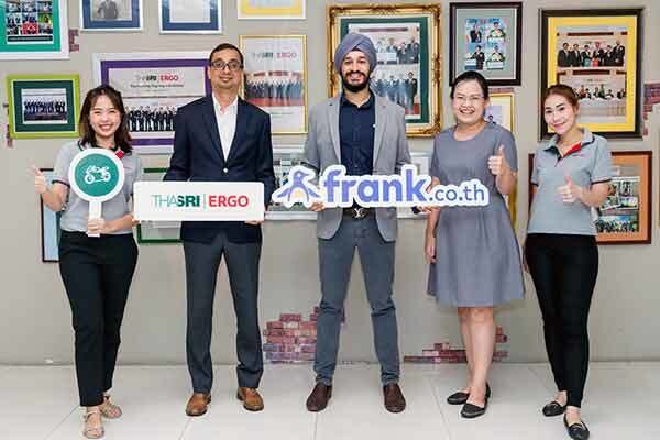 frank.co.th จับมือไทยศรีฯ เพิ่มบริการต่อ พ.ร.บ. รถจักรยานยนต์ออนไลน์ สะดวกเร็วกว่าใคร ไวกว่าเดิม รับเอกสารภายใน 3 นาที!!