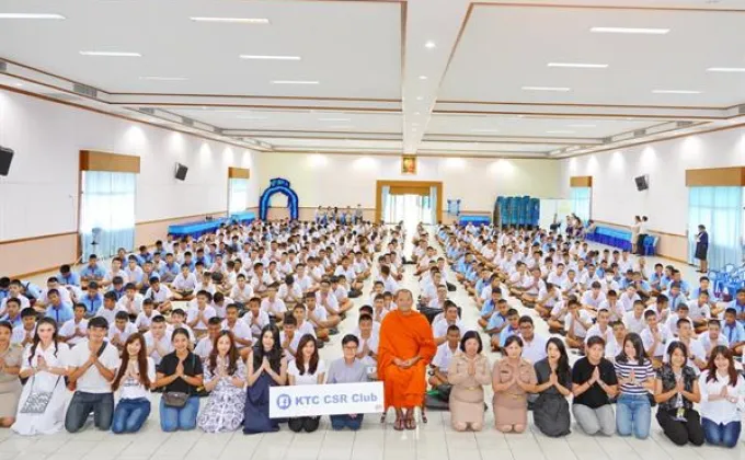 เคทีซีจัดบรรยายธรรมพิเศษ “รักอันบริสุทธิ์”