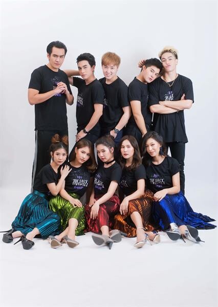 ไอซ์- ภรภัสสรณ์ ชวนแฟนคลับอำลา คอนเสิร์ต AF9 The Last Farewell