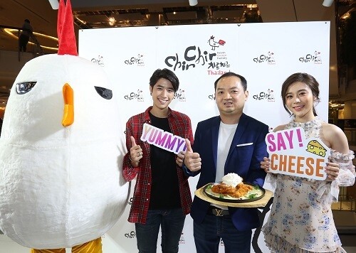 เก้า-ปังปอนด์ ฉลองเปิดตัว Chir Chir Fusion Chicken Factory อย่างเป็นทางการ