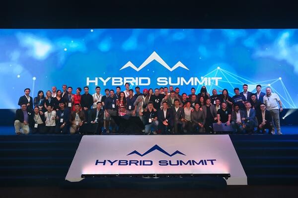 ปิดฉากยิ่งใหญ่ HYBRID SUMMIT 2018 ยกระดับไทยเป็นศูนย์กลางบล็อกเชนของเอเชียตะวันออกเฉียงใต้