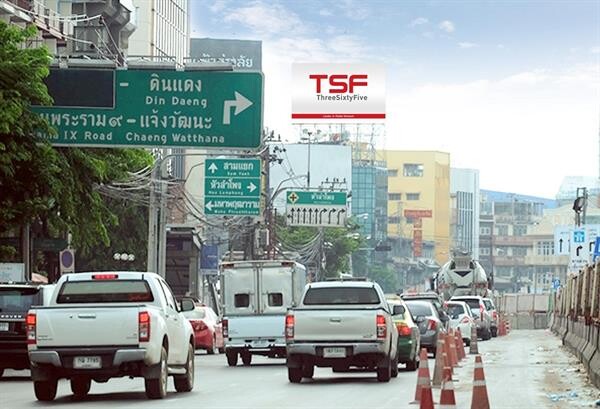 TSF เปิดโฉมสื่อโฆษณาฟอร์มใหญ่ในรูปแบบ DIGITAL BILLBOARD พร้อมขายอยู่ในทำเลเด่นทั่วประเทศ