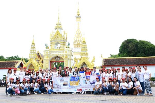 คูลเจอาร์ม-กัญ พาผู้ฟังยกก๊วน ร่วม อิ่มบุญ อิ่มใจ อิ่มท้อง กับ คูลฟาเรนไฮต์ เอ้าท์ติ้ง13 ไซต์ ไทยแลนด์ @ นครพนม