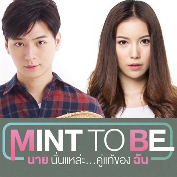 คริส-มุก-ไวท์-นารา นำ Mint To Be ขึ้นอันดับ 1 Overseas Dramas only on Tencent ที่จีน