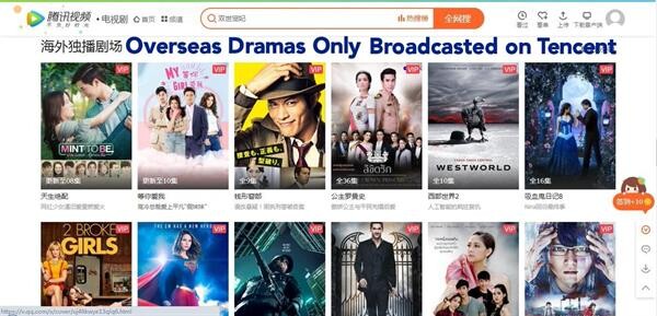 คริส-มุก-ไวท์-นารา นำ Mint To Be ขึ้นอันดับ 1 Overseas Dramas only on Tencent ที่จีน